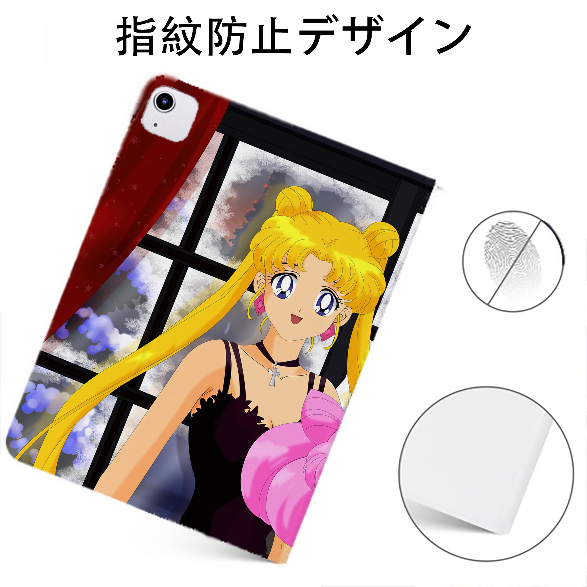 （画像用） 美少女戦士セーラームーン Sailor Moon IPadケース ペンホルダー付き ブックスタイルデザイン